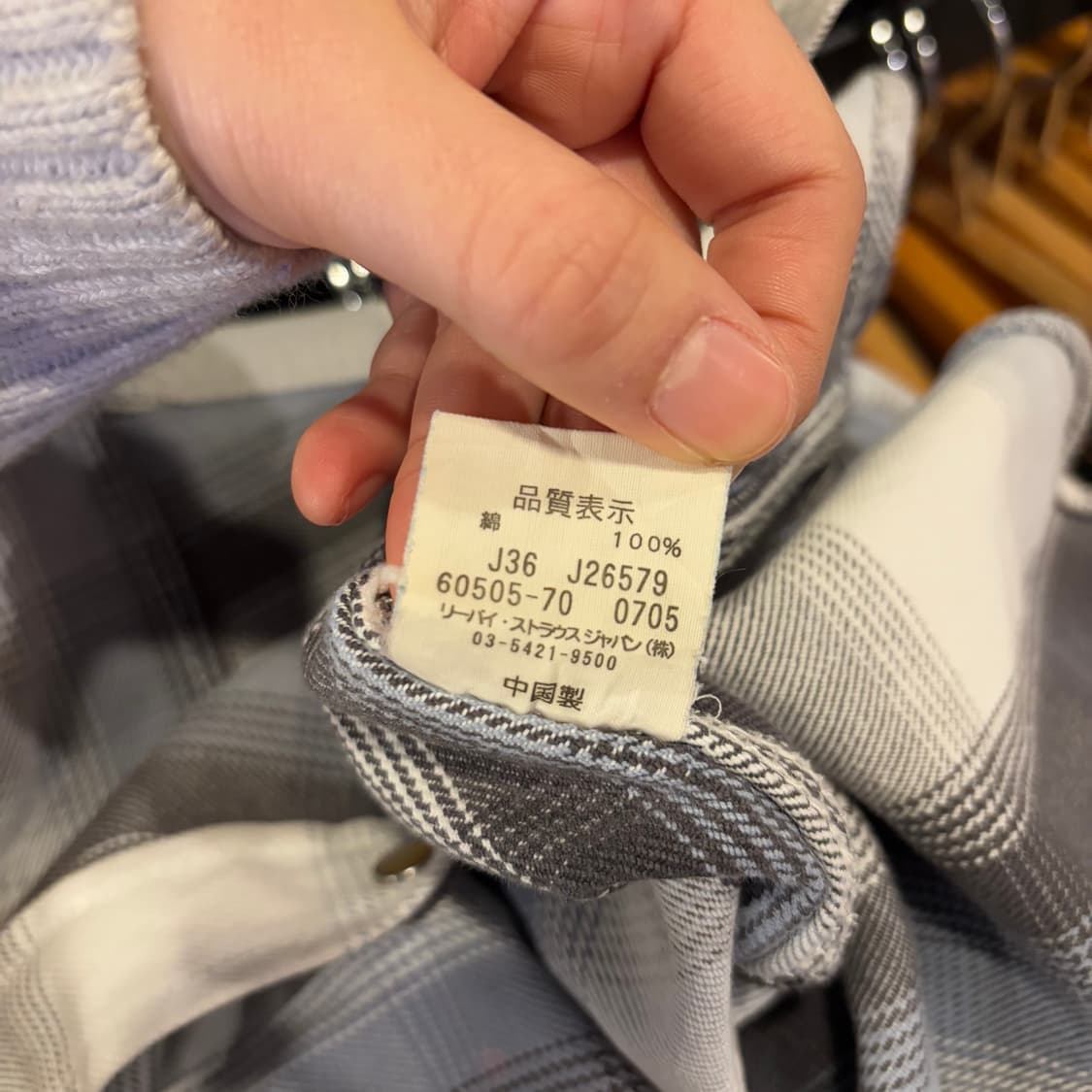 리바이스 웨스턴 투포켓 체크셔츠 L 상품이미지7