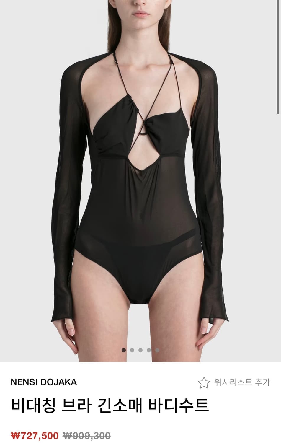 Nensi Dojaka 넨시 도자카 : 비대칭 브라 긴소매 바디수트 상품이미지1