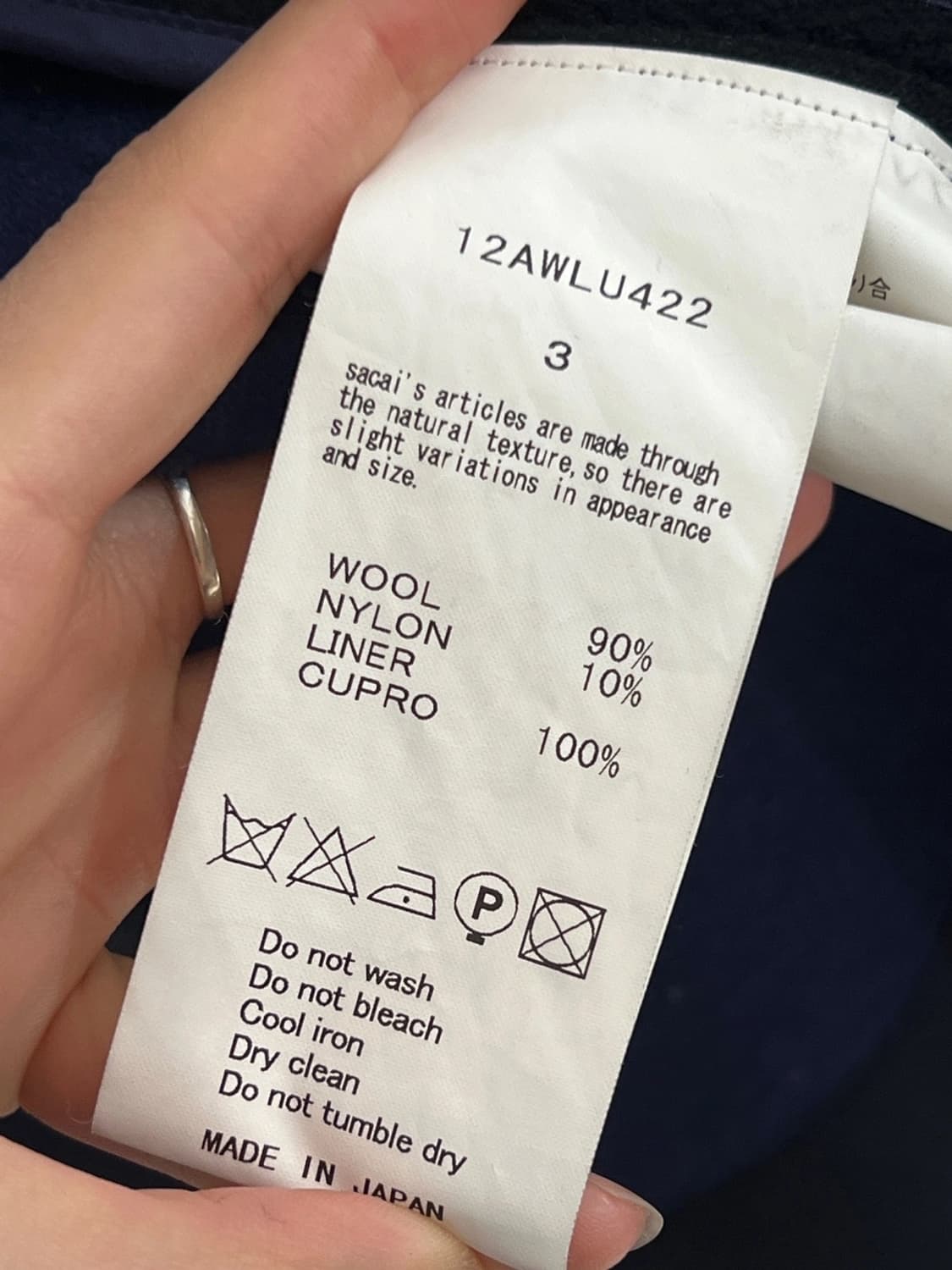 사카이 코트 상품이미지3