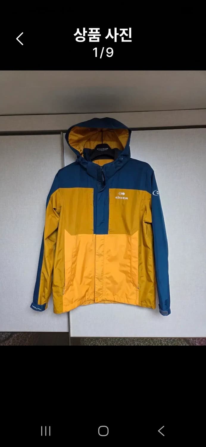 아이더 카잔스키 바람막이 자켓 XL 상품이미지1