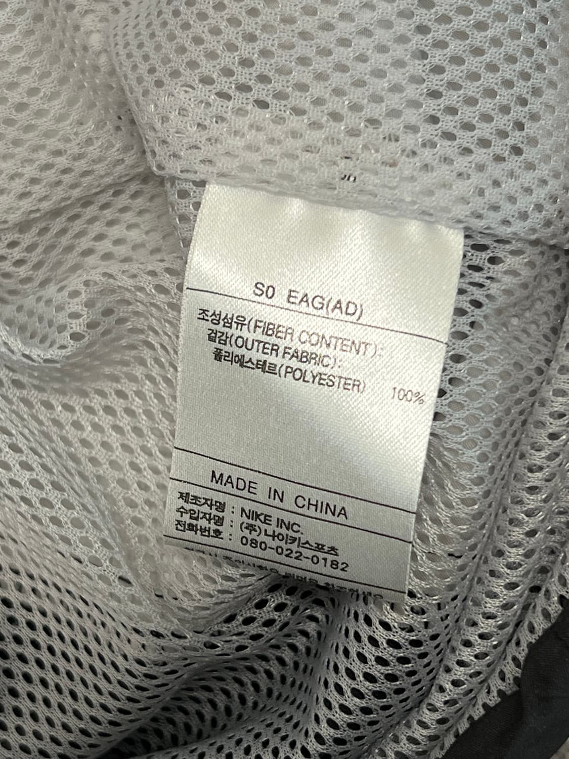 (XXL) 나이키 00s 올드스쿨 스우시 바람막이 상품이미지6