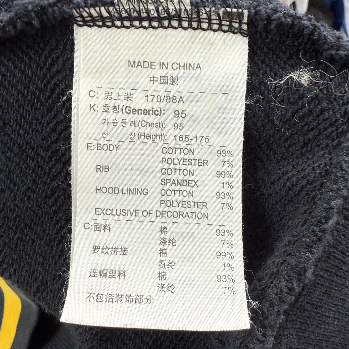 [M] 나이키 블랙 스트라이프 후드집업 상품이미지7