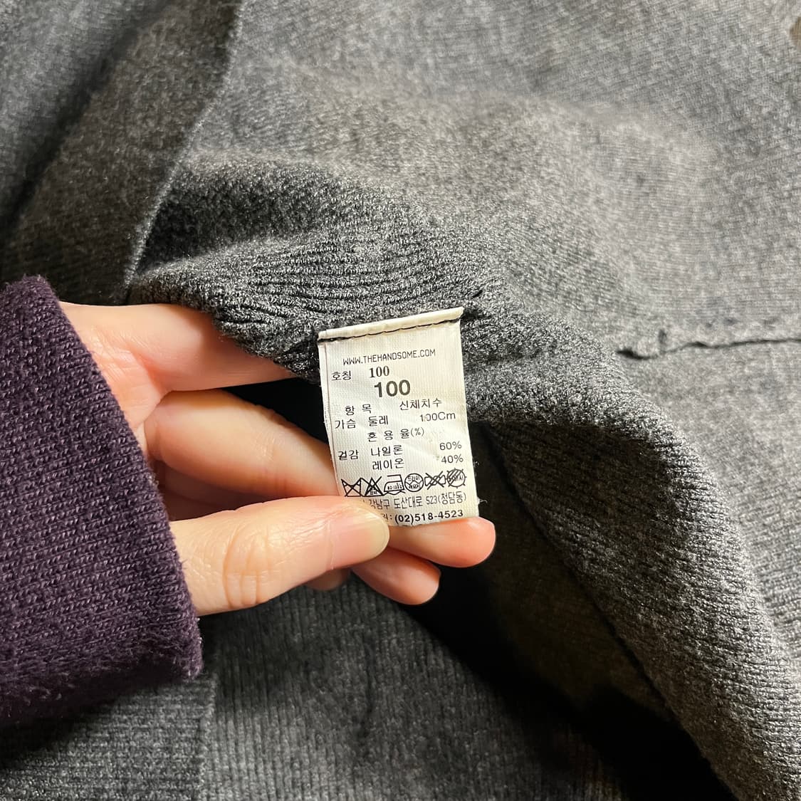 시스템 니트 상품이미지6