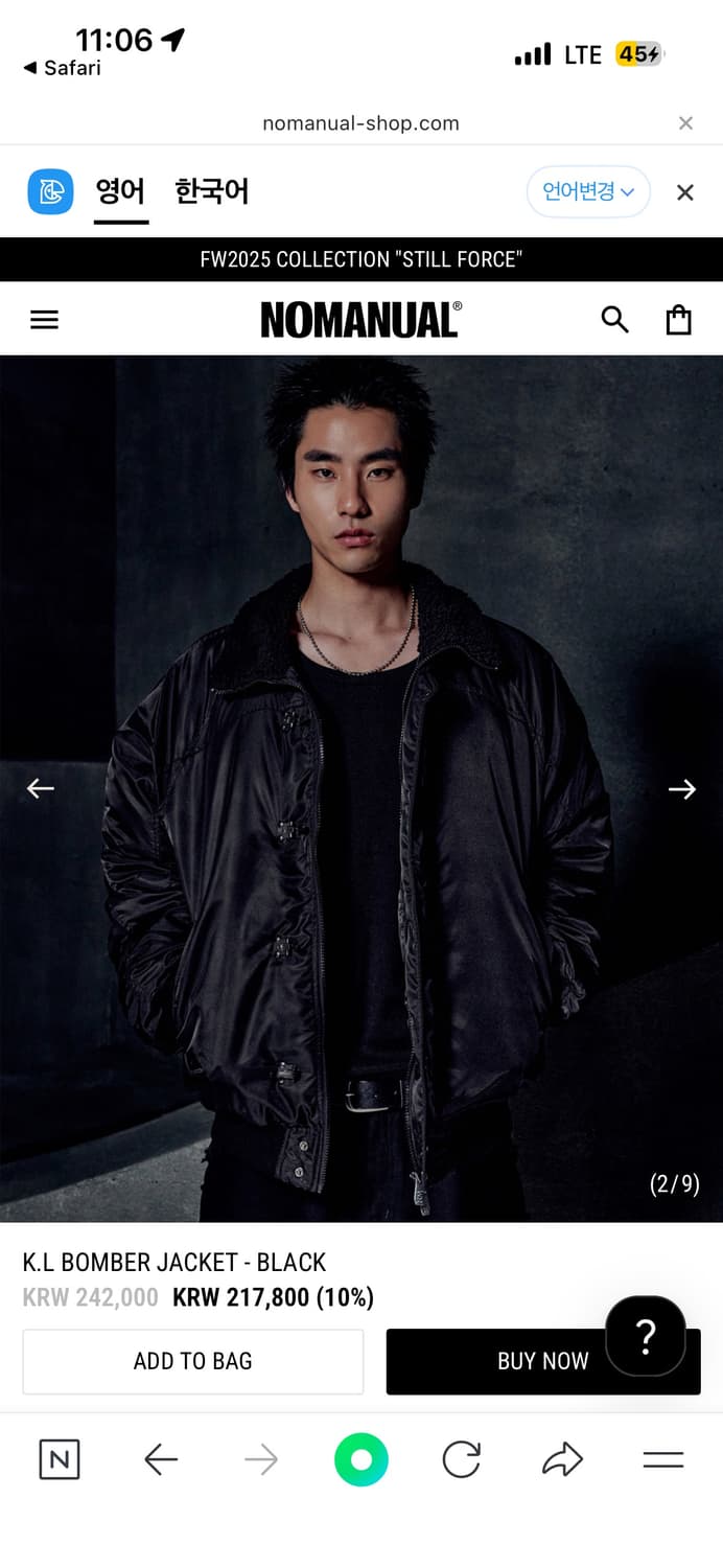 노매뉴얼 K.L BOMBER JACKET - BLACK M 상품이미지2