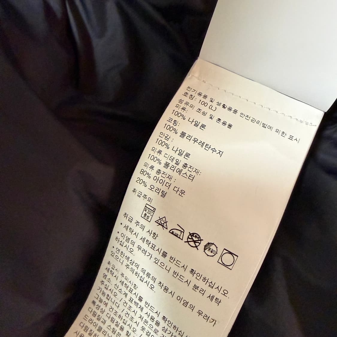 스톤아일랜드 크링클랩스 25fw 논후드 블랙 상품이미지4