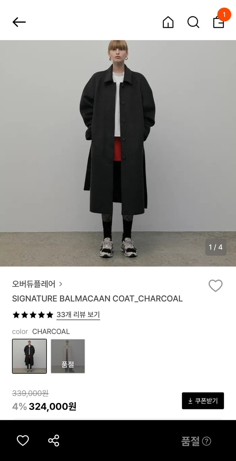 오버듀플레어 시그니처 발마칸코트 차콜 상품이미지1