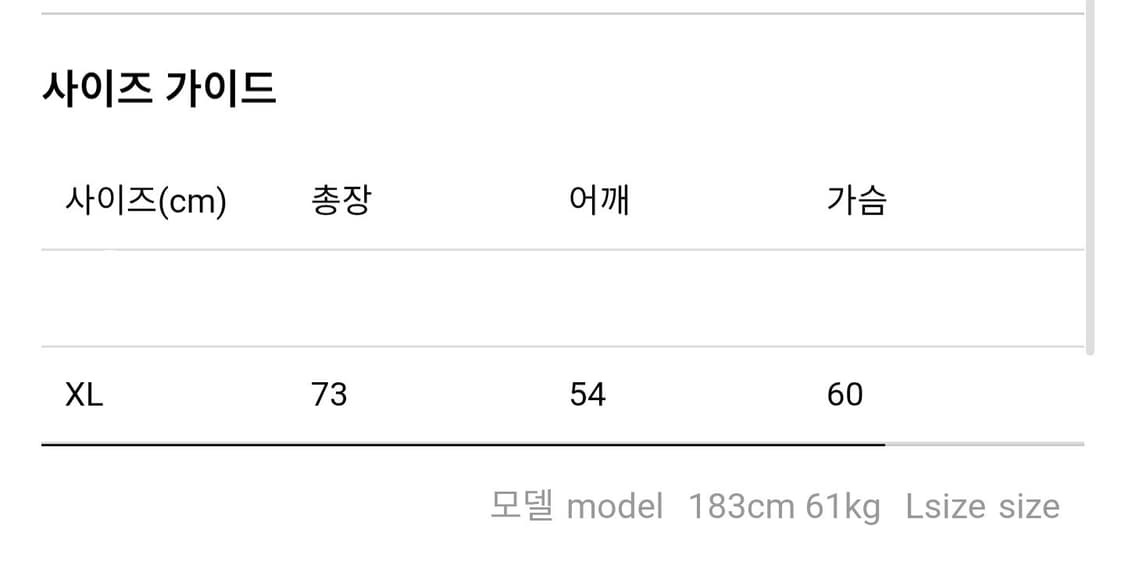 캐피탈 20저지 패넌트 티셔츠3 플래그 카키 XL 판매 상품이미지6