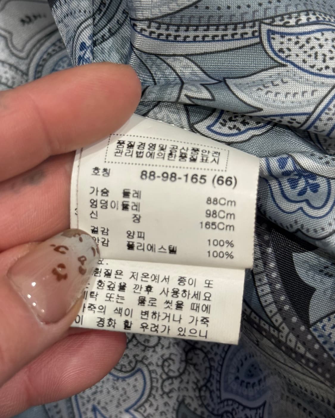 ROBO Sheepskin jacket 상품이미지5