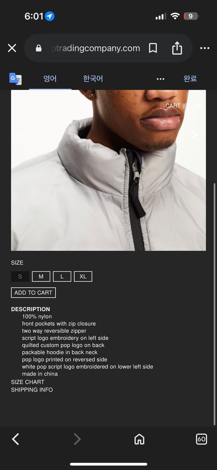 팝 트레이딩 컴퍼니 리버시블 패딩 상품이미지3