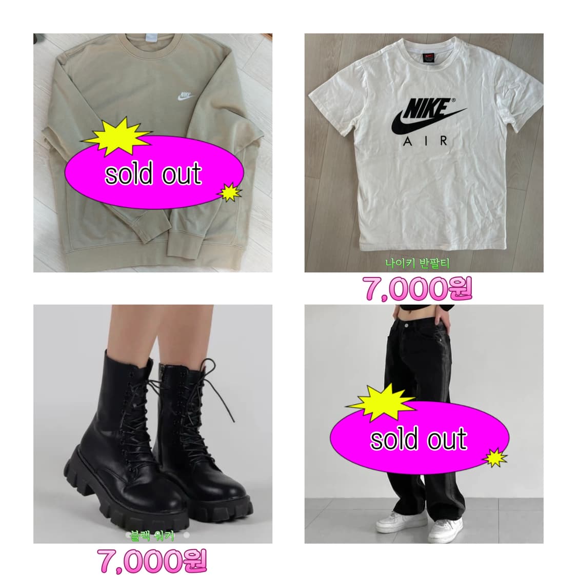 옷 저렴하게 팔아요 :)!! 상품이미지4