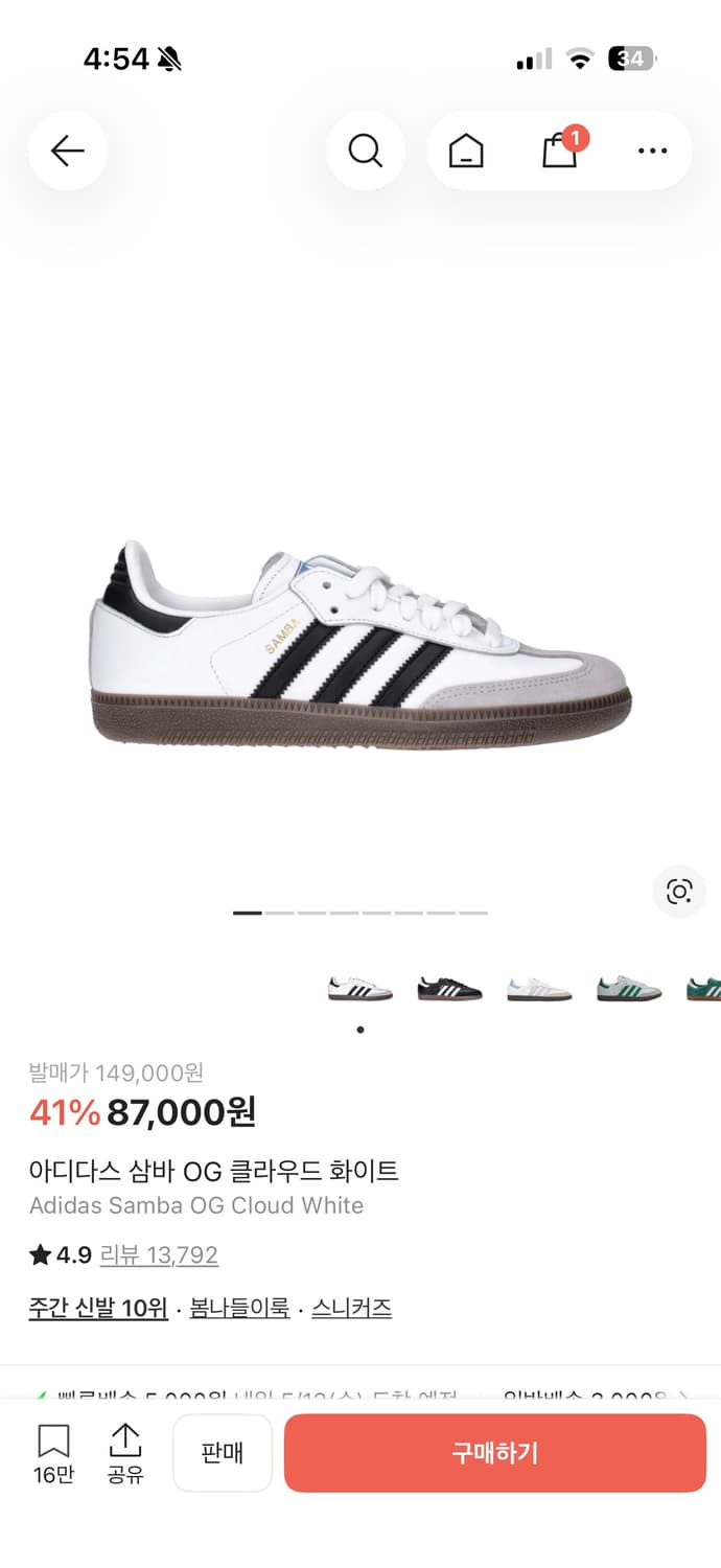 아디다스 삼바 280 상품이미지1