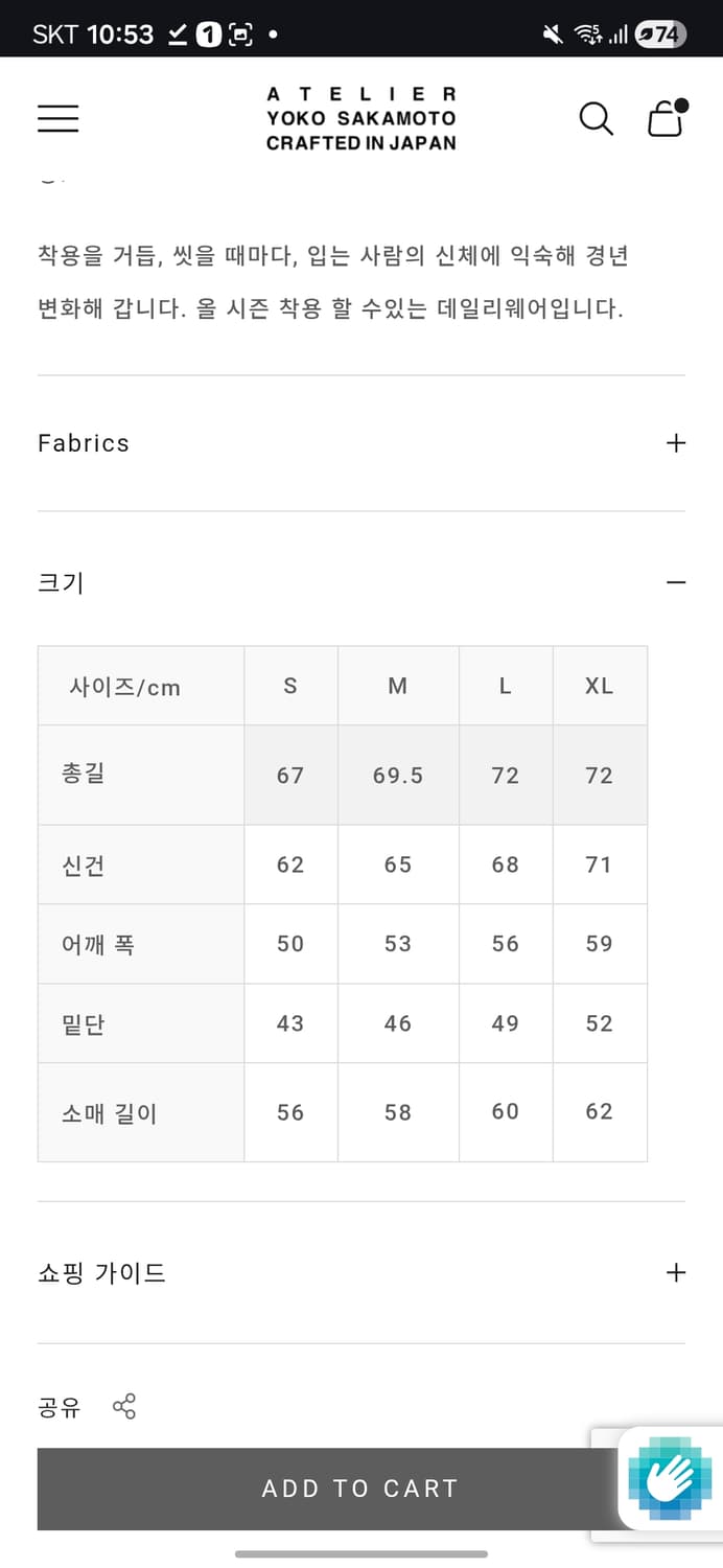 요코 사카모토 애슬래틱 후드집업 26SS 상품이미지4