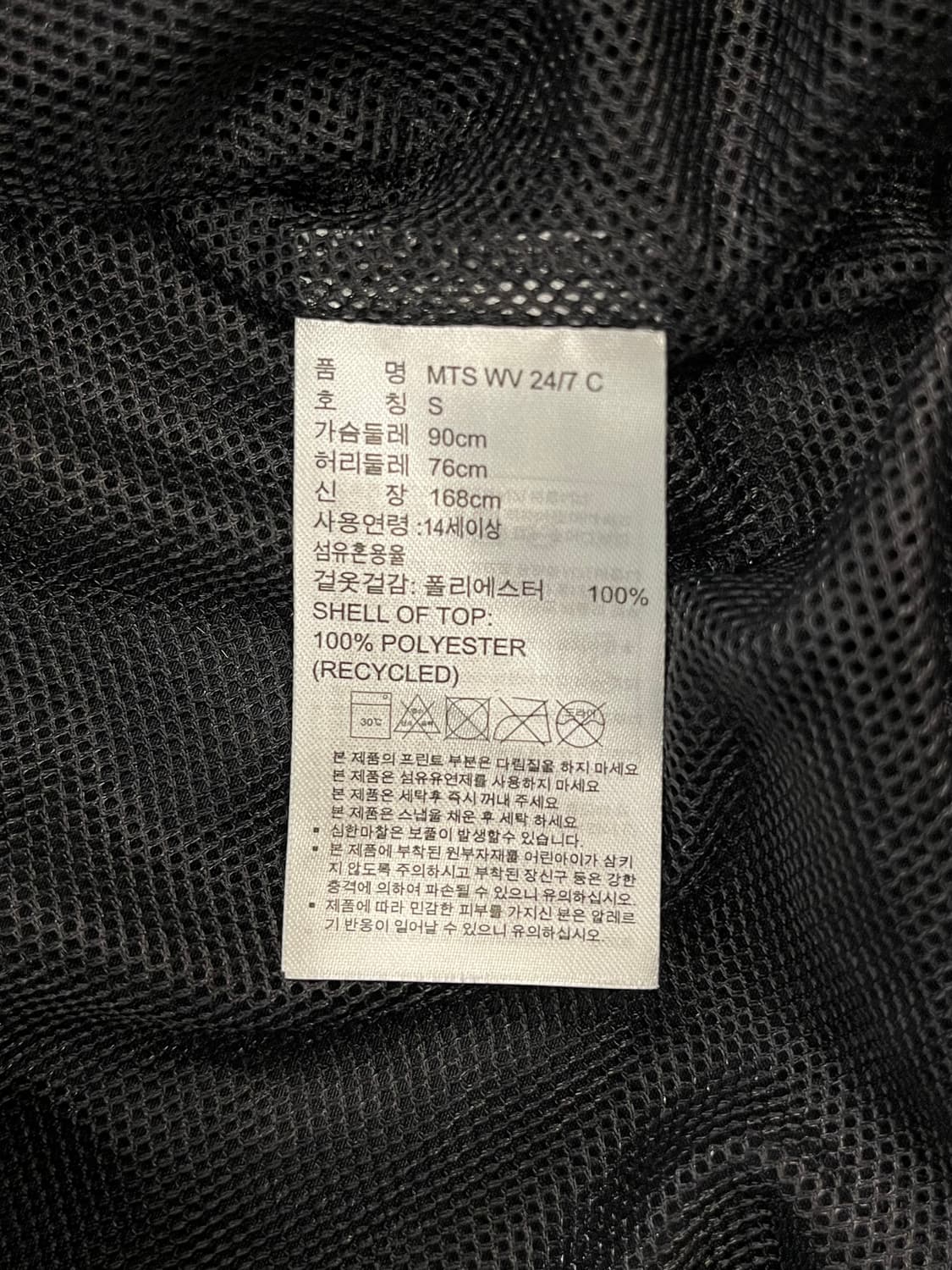 아디다스 바람막이 블랙 S #csz666 상품이미지5