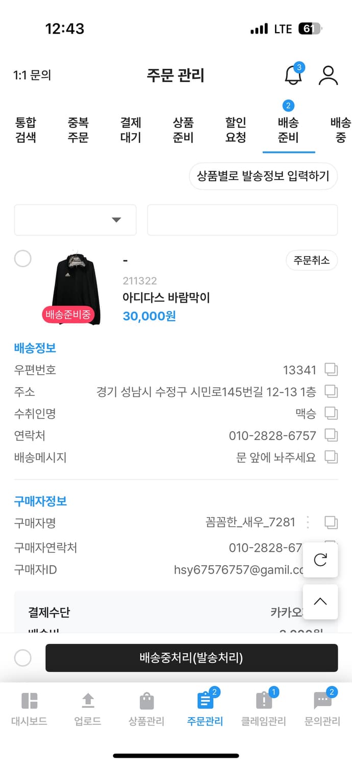 아르마니 블랙 블루종 상품이미지5