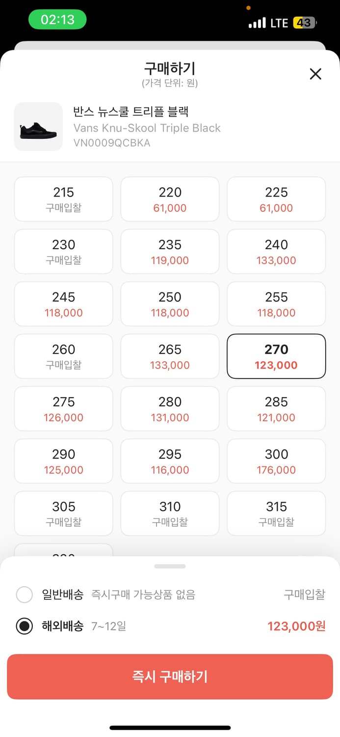 반스 뉴스쿨 트리플 블랫 상품이미지2