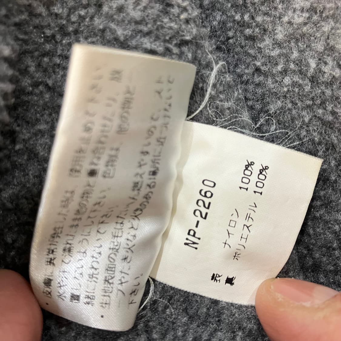 노스페이스 네이비 나일론 블루종 점퍼 L 상품이미지5