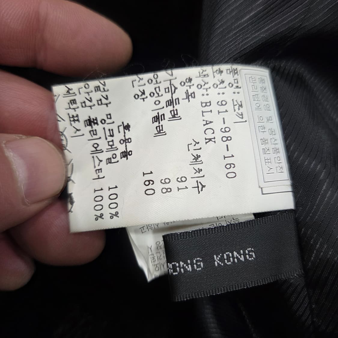 진도 밍크 베스트 상품이미지8