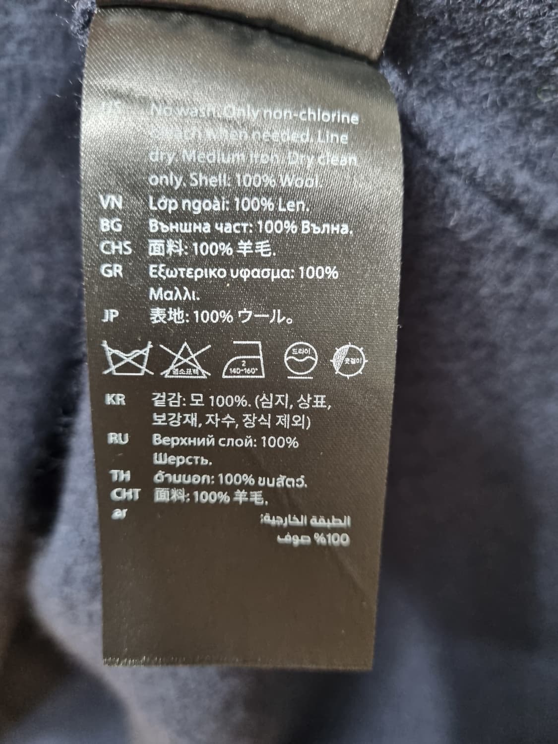 (택포) COS 코스 오버핏 모직원피스 (새상품급) 상품이미지5