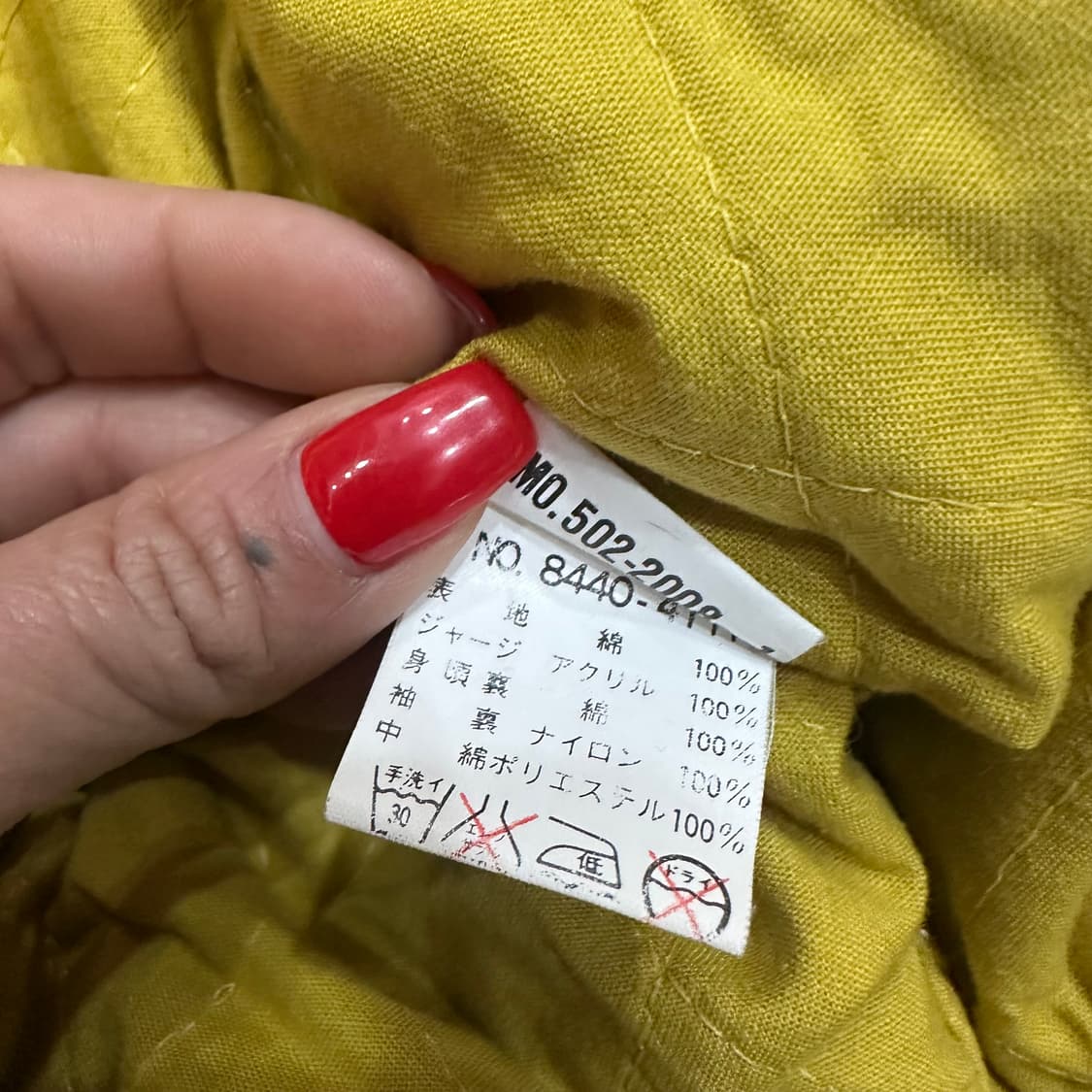 재패니즈 빈티지 옐로우 스펠아웃  봄버 자켓L 상품이미지4