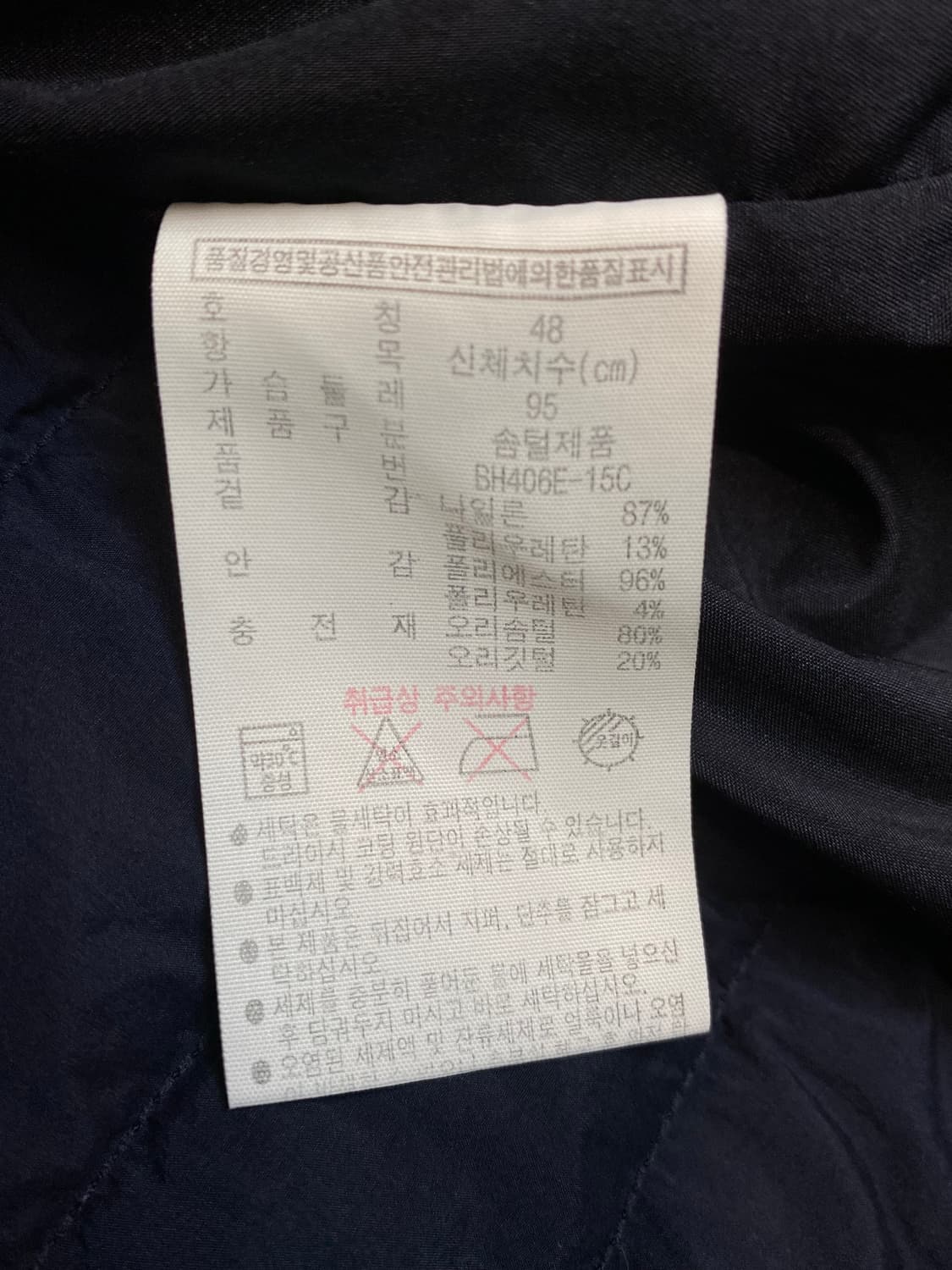 라코스테 퀼팅 패딩 베스트 상품이미지5