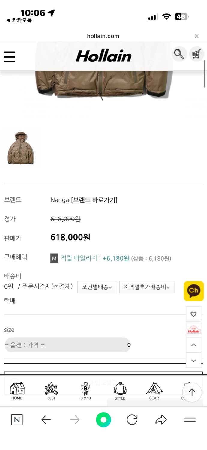 NANGA 난가 오로라 다운 코요테 덕다운 패딩자켓 상품이미지8