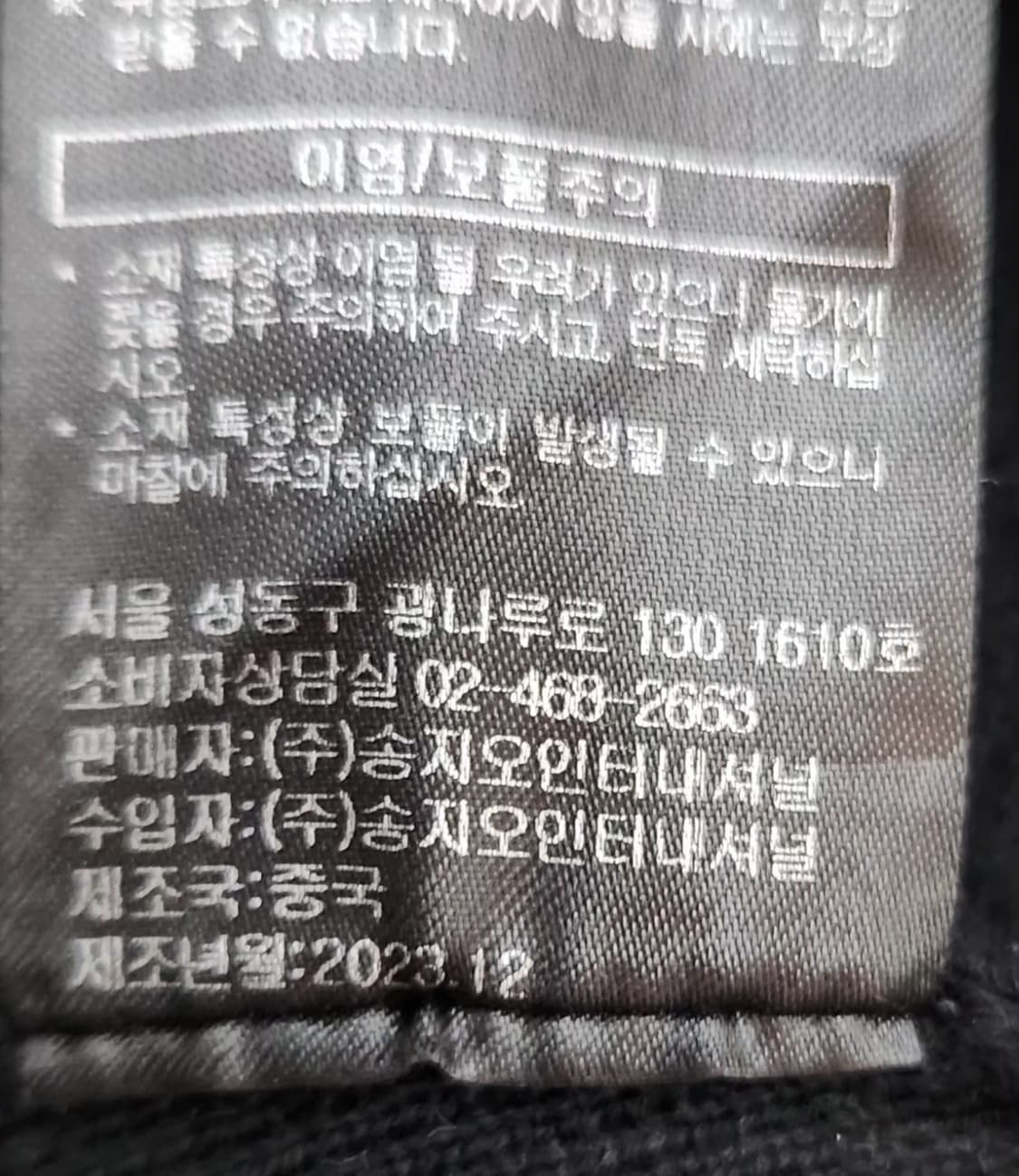 지제로송지오 100 브이넥가디건 니트가디건 상품이미지6