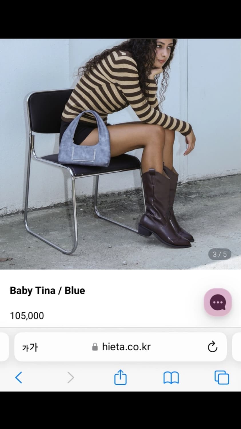 히에타 베이비 티나 블루 상품이미지1