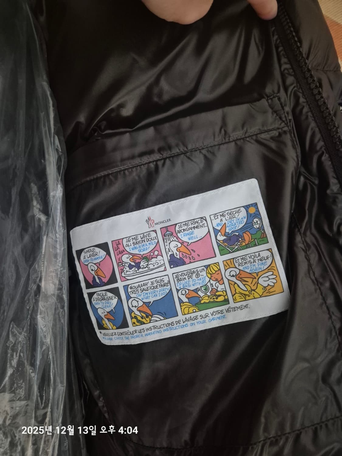 몽클레어 티브 베스트 상품이미지4