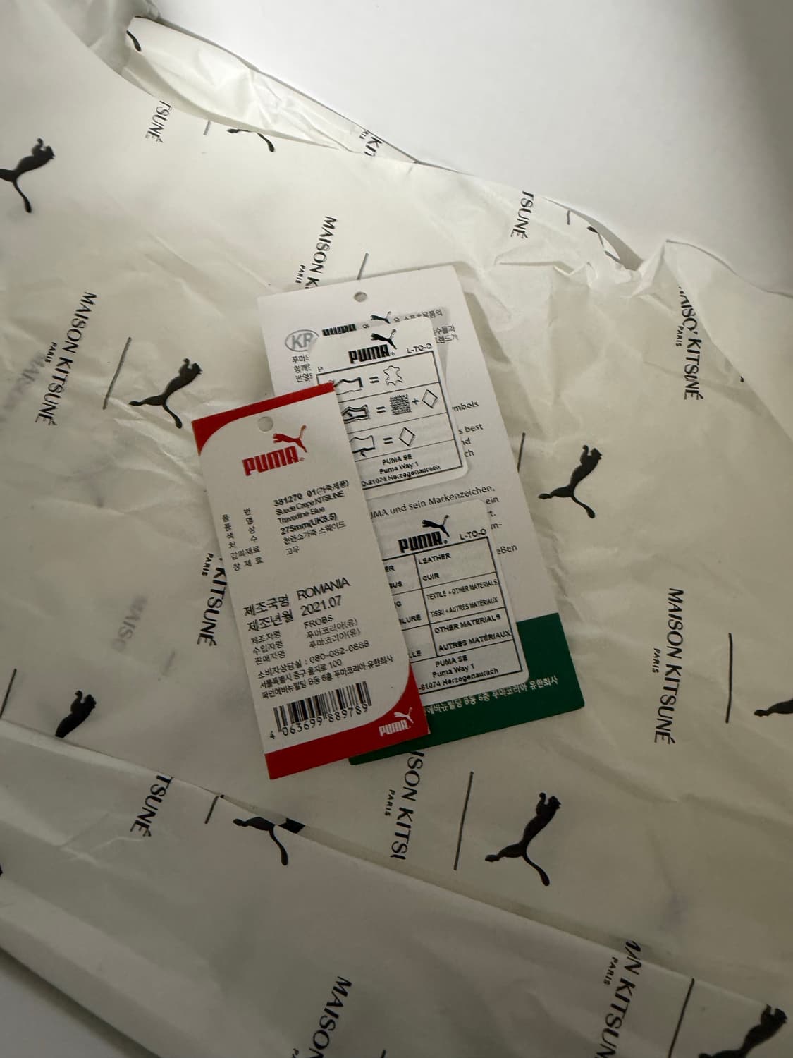 푸마X메종키츠네 스웨이드 크레페 275 상품이미지8