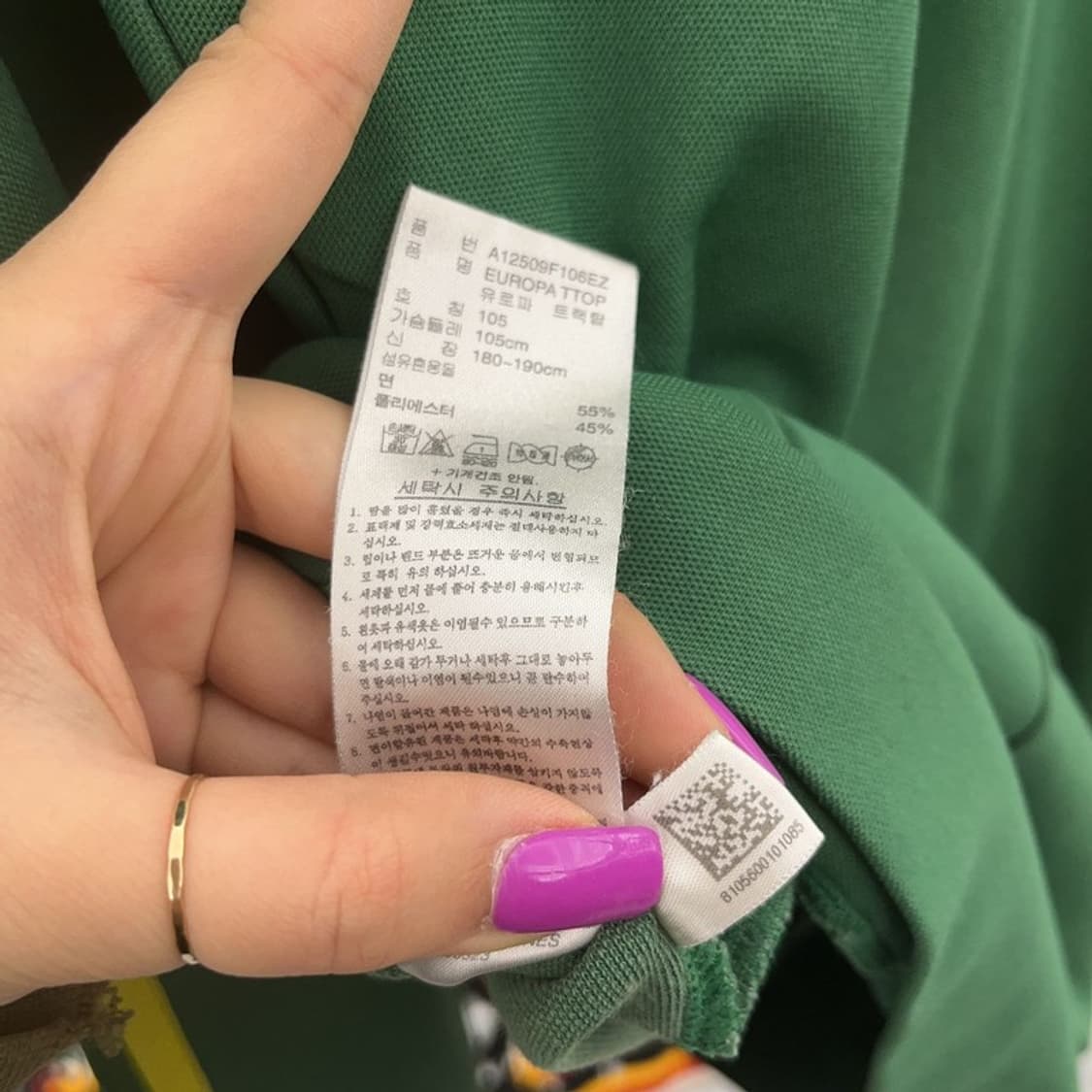 아디다스 올드스쿨 Y2K 옐로우그린 져지 집업 105 C07059 상품이미지7