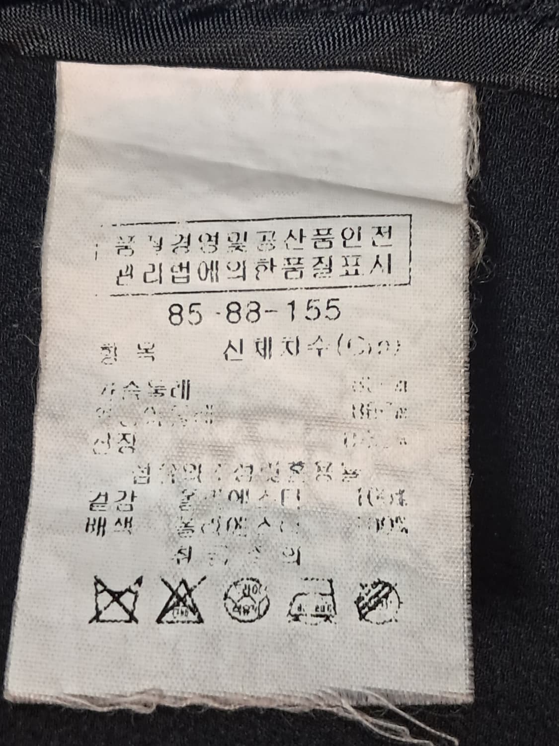 더아이잗 가디건 S 상품이미지10