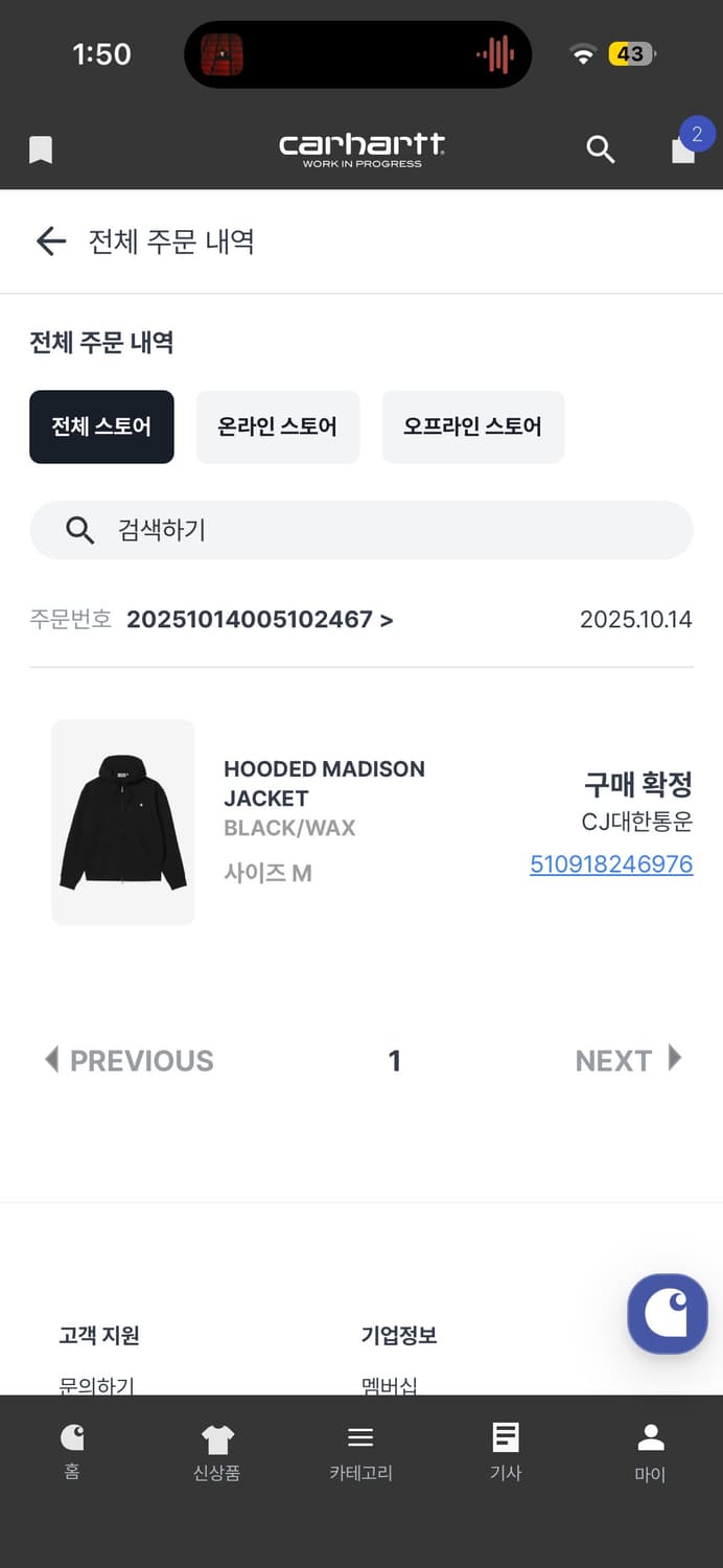 칼하트윕 메디슨 후드집업 상품이미지2