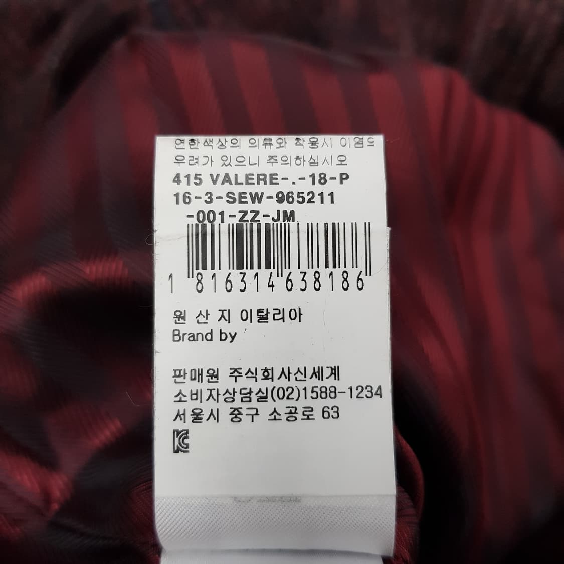 STELLA ITALY 와이드 울 블렌드 체크 롱 팬츠 IT 42사이즈 상품이미지7