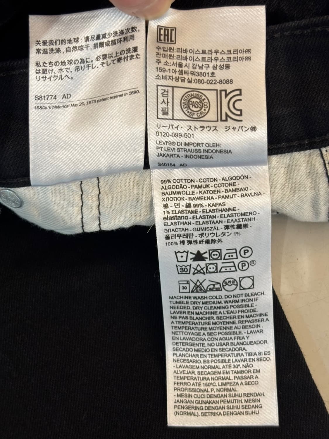 Levis 502 Jeans 상품이미지8