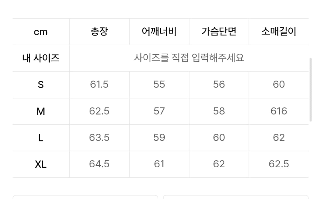 앤더슨벨 웨이스트 밴드 데님 자켓 M 상품이미지2