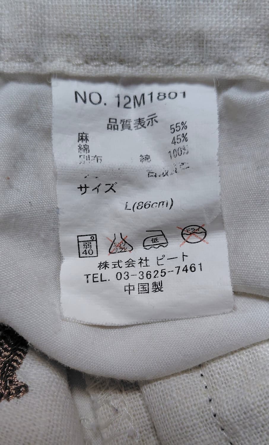 [L] MCD 고딕 자수 린넨 혼방 빈티지 크롭 팬츠 상품이미지7