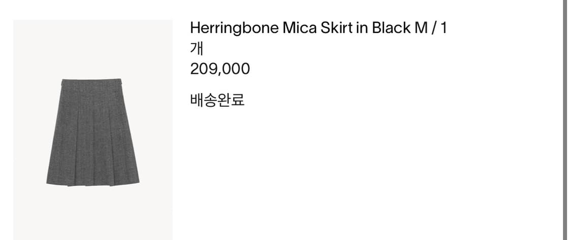 문달 헤링본 미카스커트 m 상품이미지1