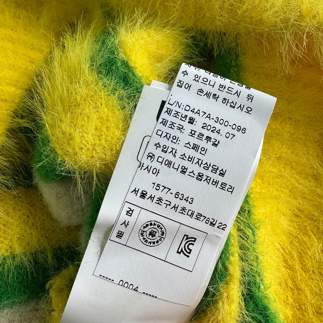 THE ANIMALS OBSERVATORY 스트라이프 스웨터 10Y 상품이미지5