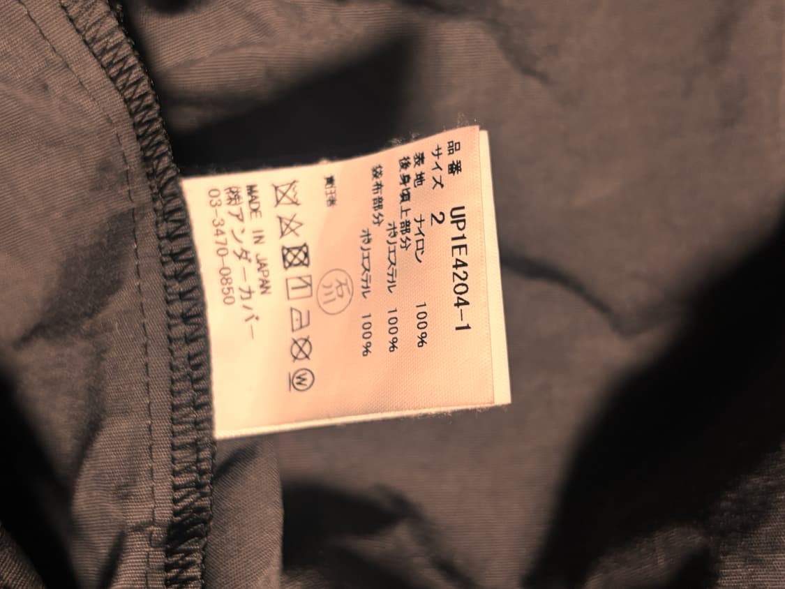 언더커버 레오파드 코치 재킷 상품이미지4