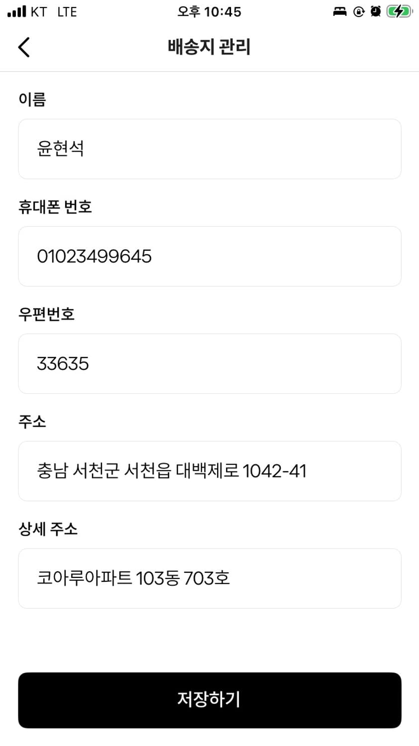 플라스틱 프로덕트 후드집업 상품이미지3