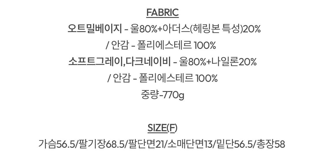 (새상품, 미착용) 슬로우앤드 히든 핸드메이드 숏코트 다크네이비 상품이미지5