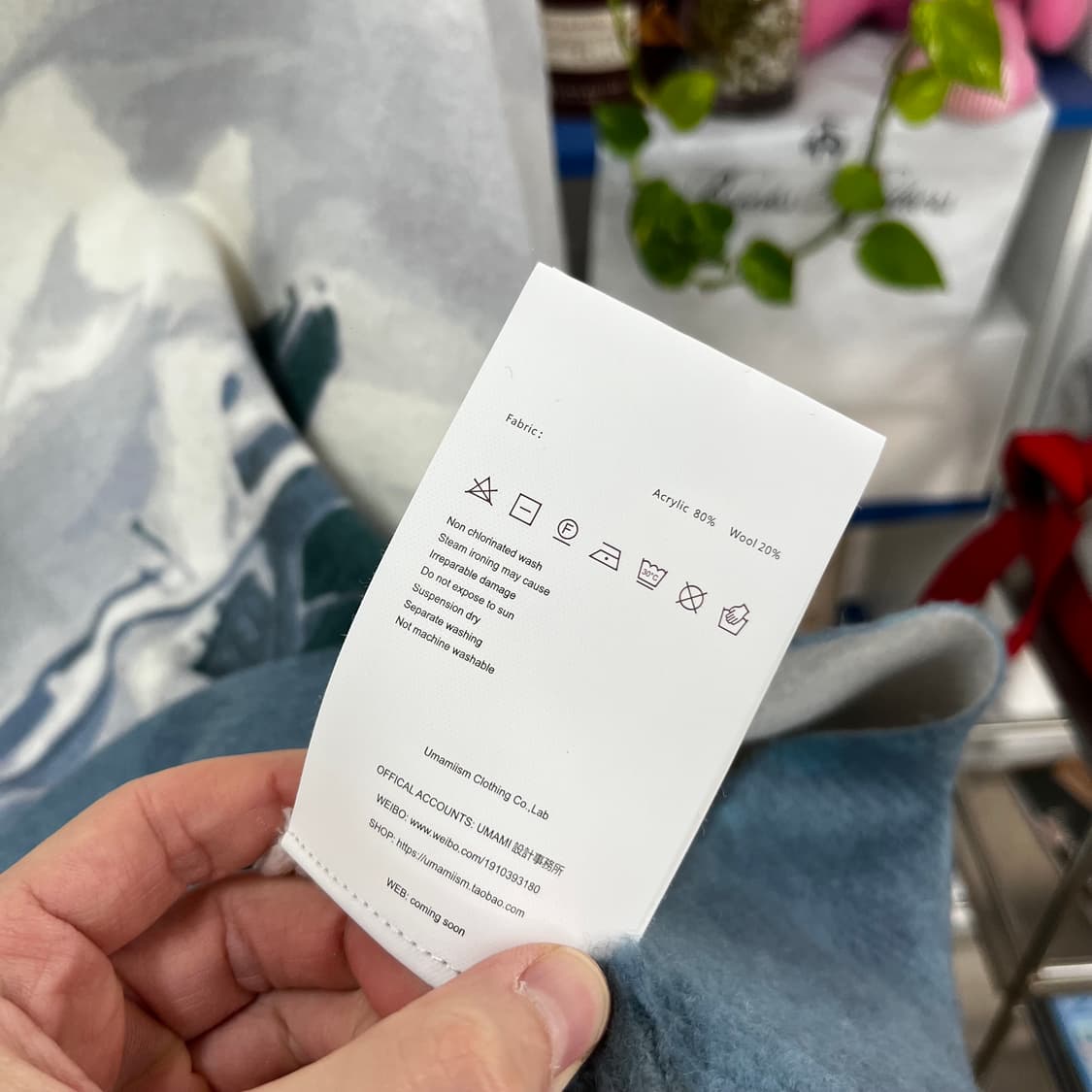 우마미즘 프린트 스웨터 L 상품이미지4