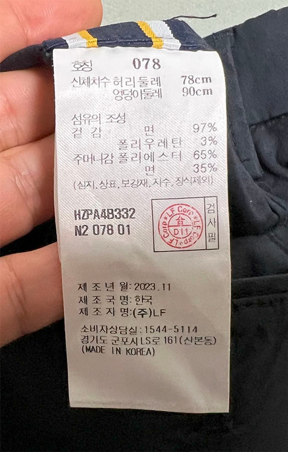헤지스 남자 캐주얼 면바지 스키니핏 여름 춘하 신상 M 30 상품이미지5