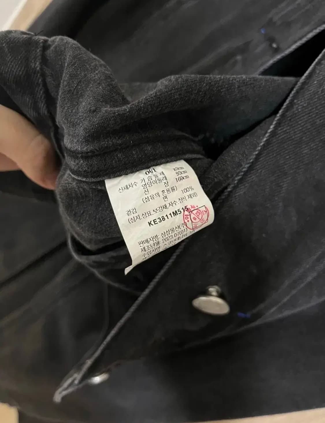 kuho plus 구호 플러스 데님 셋업 블랙 상품이미지4