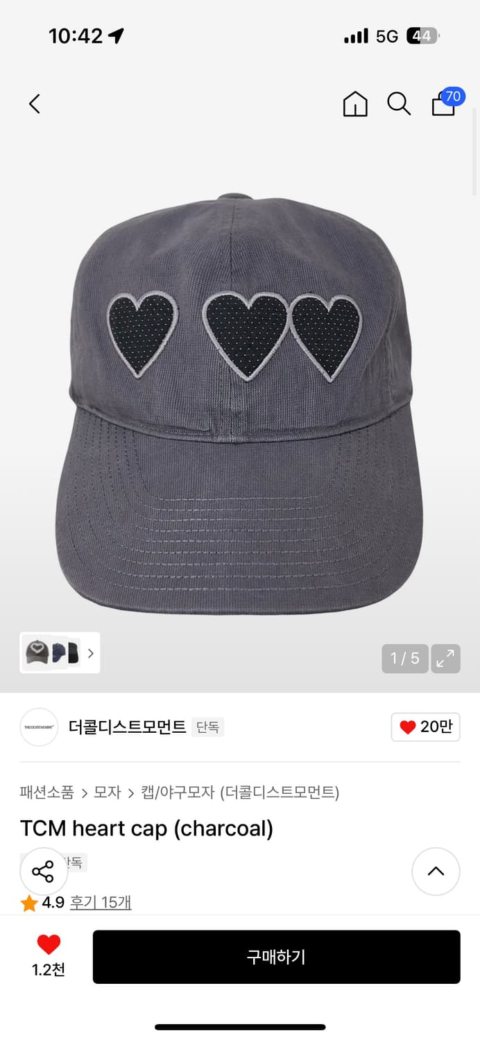 (새상품) 더콜디스트모먼트 tcm 모자 heart cap (차콜) 상품이미지1