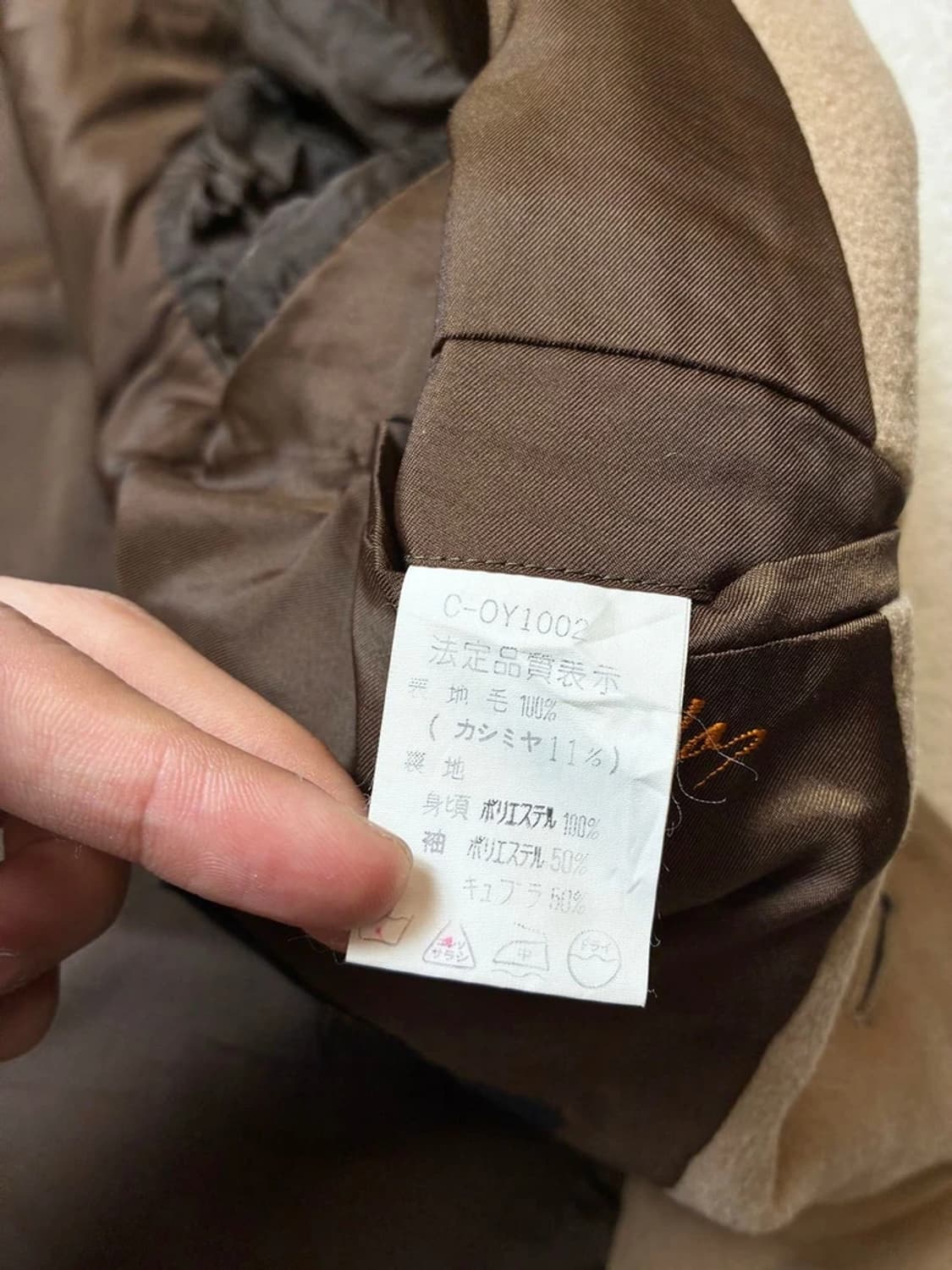 랑방 90's 재팬 올드머니룩 100% 울 코트 PN6340 상품이미지9