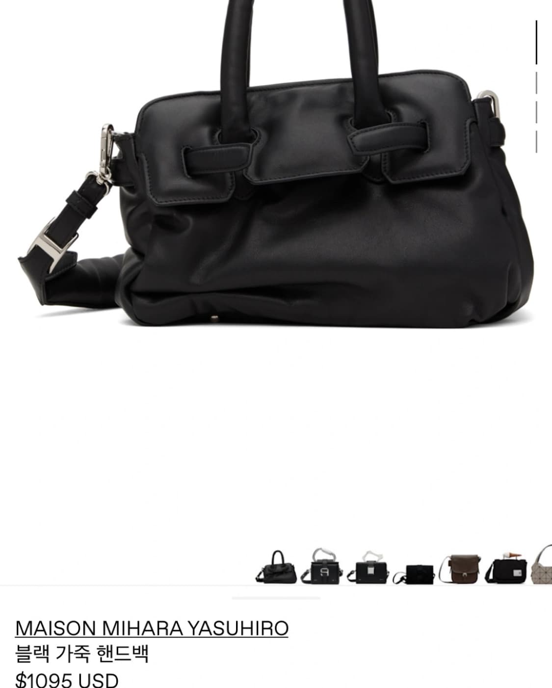 미하라 야스히로 푸퍼 크로스/토트백 상품이미지8