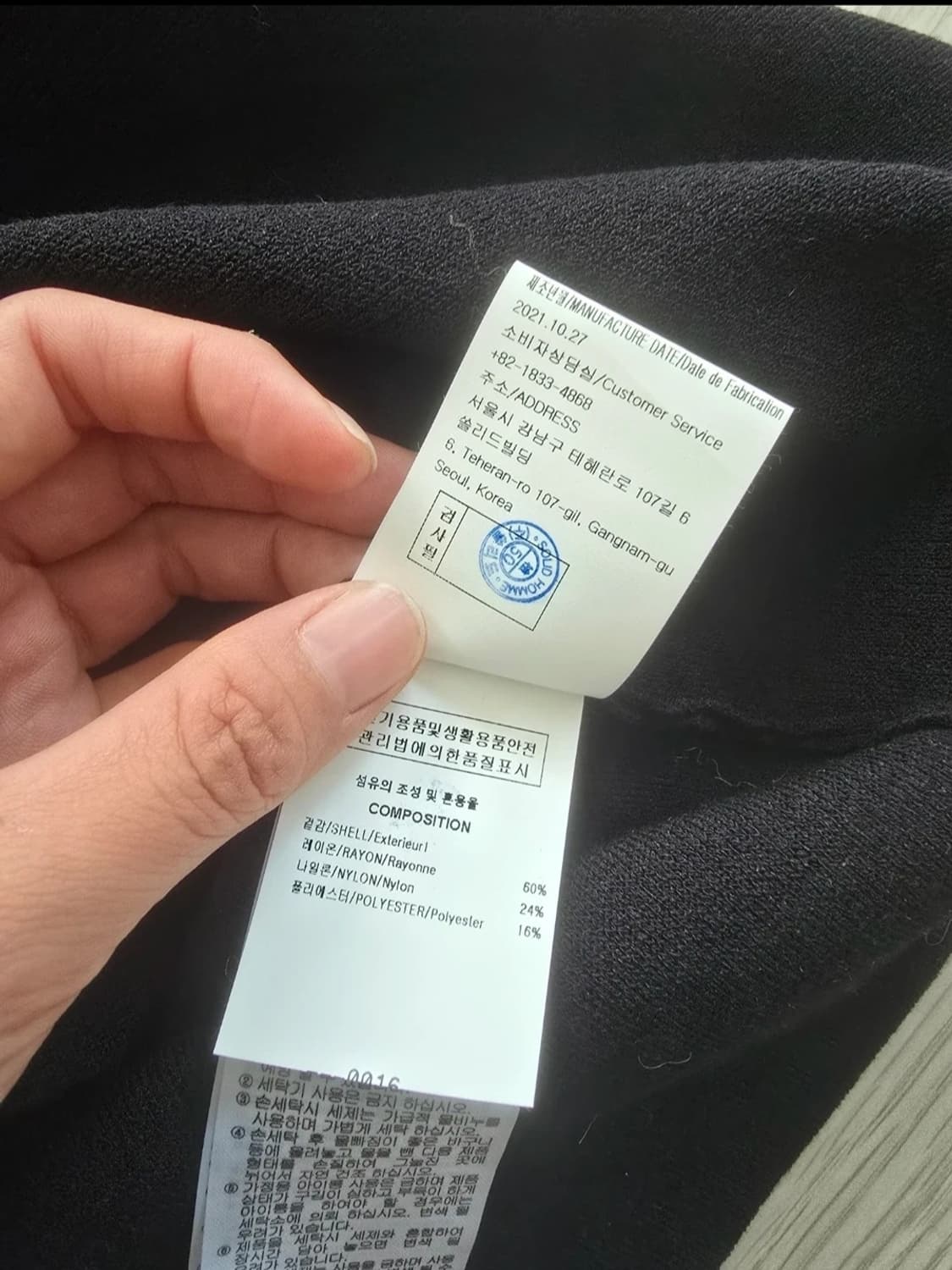 솔리드옴므 후드 니트베스트 상품이미지8