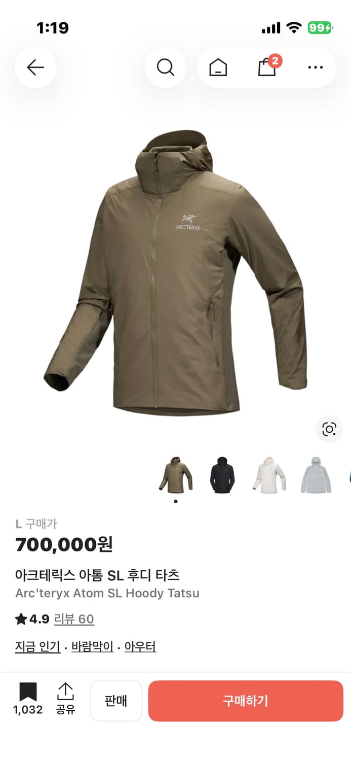 아크테릭스 아톰 SL 후디 타츠 상품이미지3