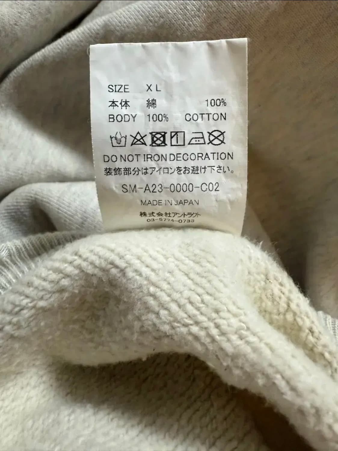 세인트미카엘 아리스 스웻셔츠 xl 상품이미지5